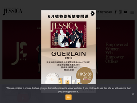 'jessicahk.com' screenshot