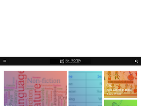 'iasnotes.in' screenshot