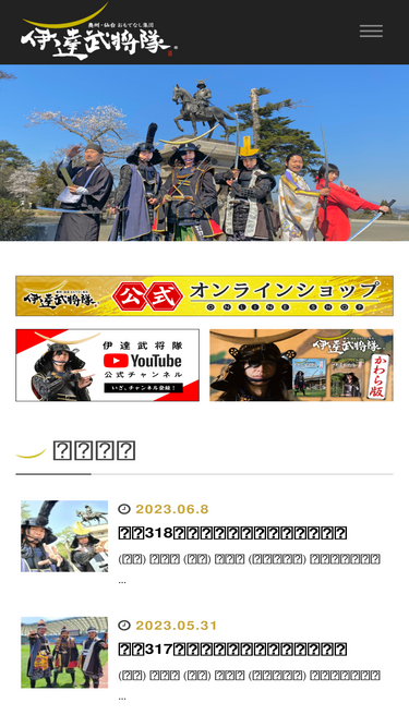 datebusyou.jp