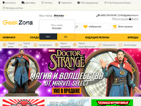'geekzona.ru' screenshot