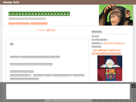kooks.seesaa.net