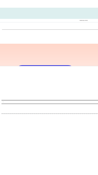 online.leumi-card.co.il