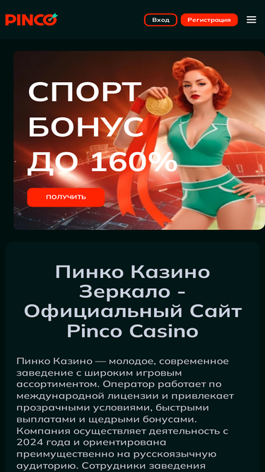 100peregorodok.ru