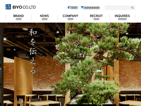 'byo.co.jp' screenshot