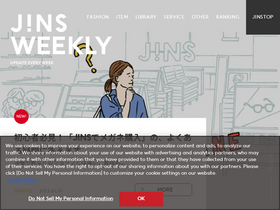 weekly.jins.com