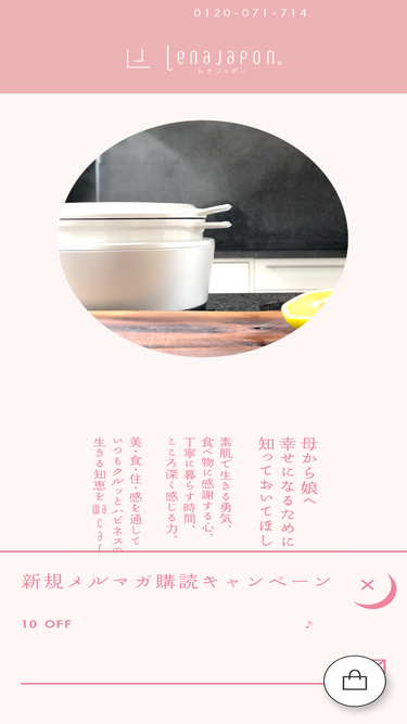 lenajapon.com