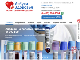 azbuka-med.ru