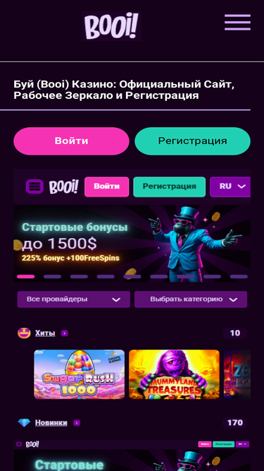gpi-mpei.ru