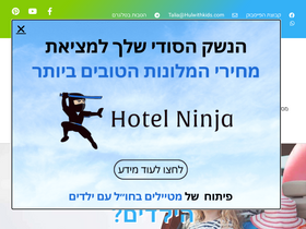 hulwithkids.com