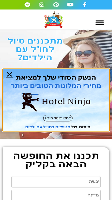 hulwithkids.com