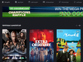 'ge.movie' screenshot