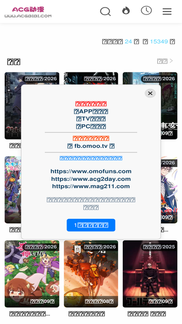 acgbibi.com