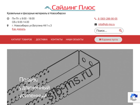 sib-ms.ru