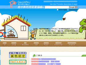 geohpaj.org