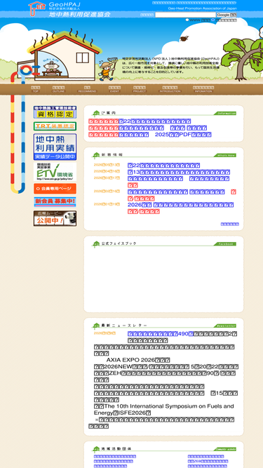 geohpaj.org