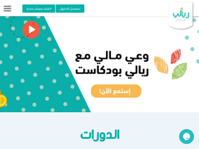 'riyali.com' screenshot