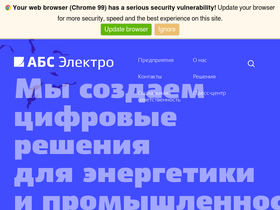 abselectro.com