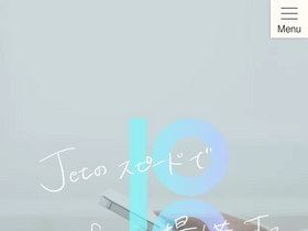 'jetb.co.jp' screenshot