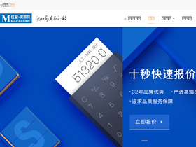 'mmall.com' screenshot