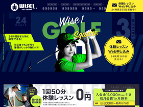 wise1-golf.com