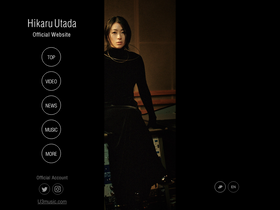 'utadahikaru.jp' screenshot