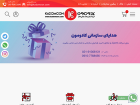 'kadomoon.com' screenshot