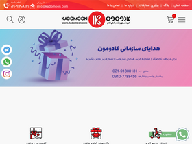 kadomoon.com