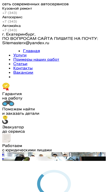 ekbmaster96.ru