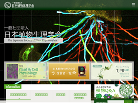 'jspp.org' screenshot