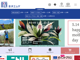kmza.jp
