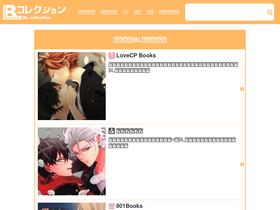 'blcollection.co' screenshot