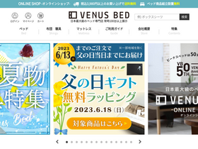 'bedroom.co.jp' screenshot