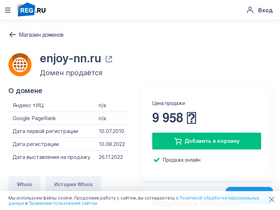 enjoy-nn.ru
