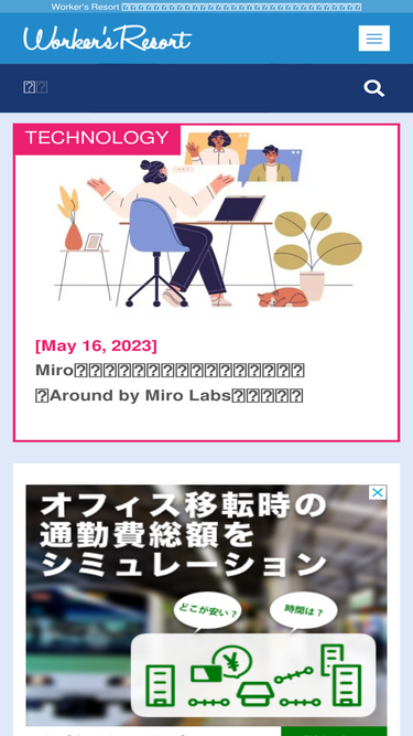 workersresort.com