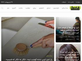 'shadmag.com' screenshot