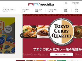 'yaechika.com' screenshot