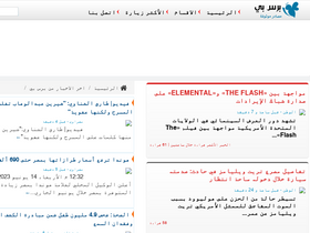 'pressbee.news' screenshot