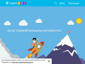 'english-abc.ru' screenshot