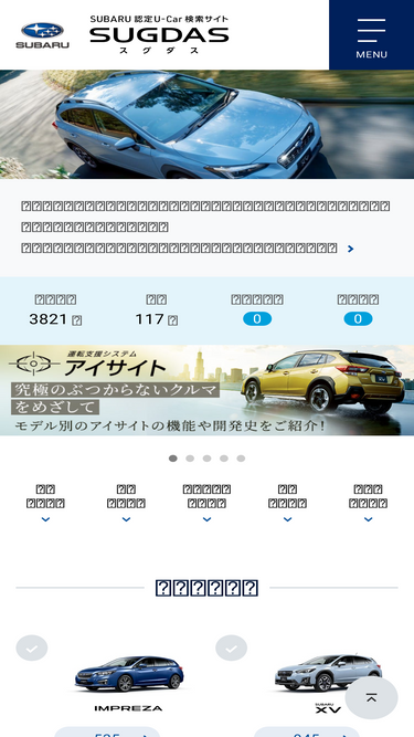 Ucar Subaru Jp Alternatives Competitors Sites Like Ucar Subaru Jp Similarweb