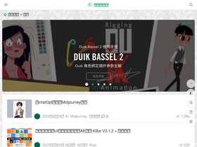 'fox-studio.net' screenshot