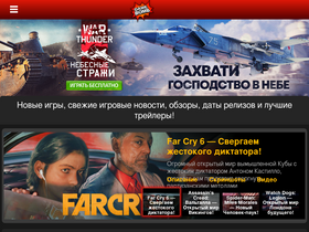'gamebomb.ru' screenshot
