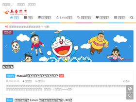 'machunjie.com' screenshot