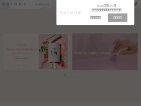 'toonecosmetics.com' screenshot