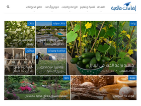 'idaatalaalm.com' screenshot