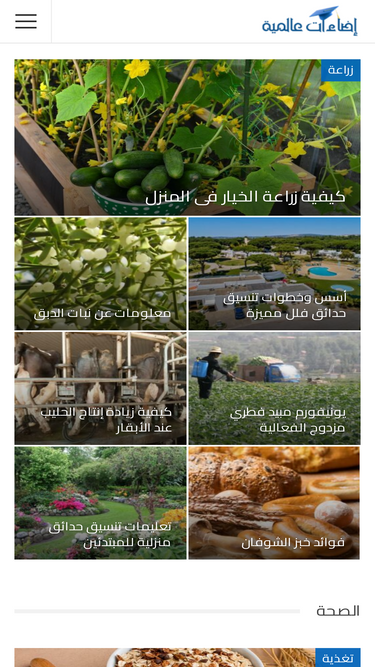 idaatalaalm.com
