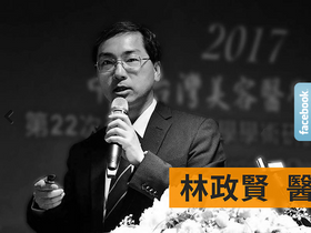 'jslin.tw' screenshot