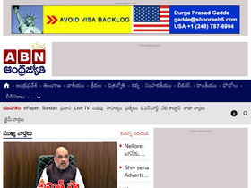 'andhrajyothy.com' screenshot