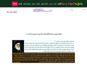 'x-shobhe.com' screenshot