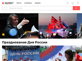 'riamediabank.ru' screenshot