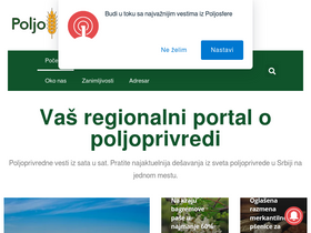 'poljosfera.rs' screenshot
